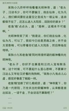 红桃官方官网进口